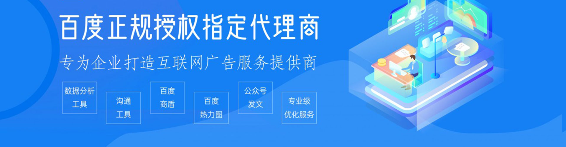 浠水头条信息流