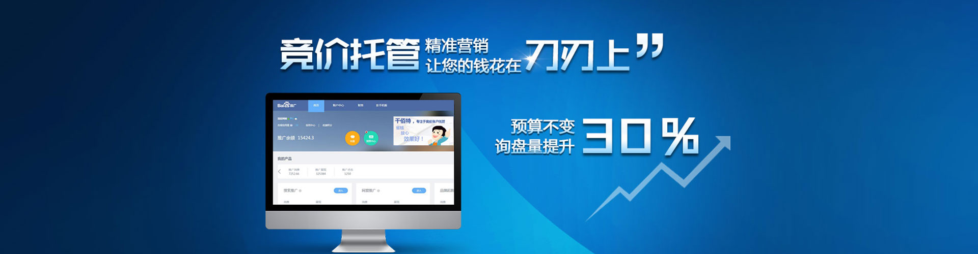 浠水信息流开户