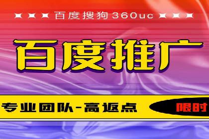 解析SEM竞价托管的三大成功要素