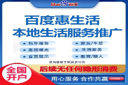 百度推广账户权重提升的优化案例