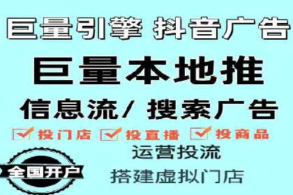 知乎信息流广告如何结合用户行为分析——案例详解